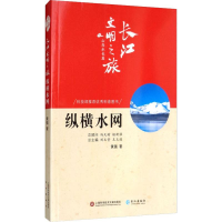 音像纵横水网黄强