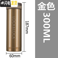 三维工匠保温杯便携水杯女小巧迷你不锈钢男300商用定制随手杯 金色300送杯套杯刷
