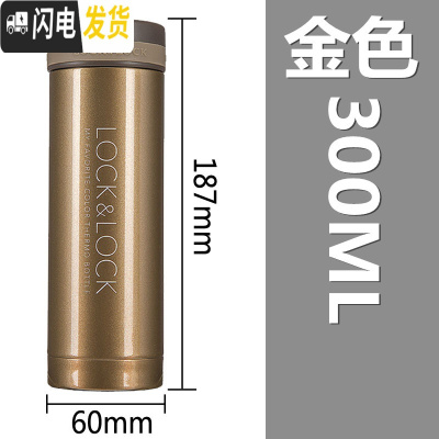 三维工匠保温杯便携水杯女小巧迷你不锈钢男300商用定制随手杯 金色300送杯套杯刷