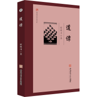 音像道谭程明川