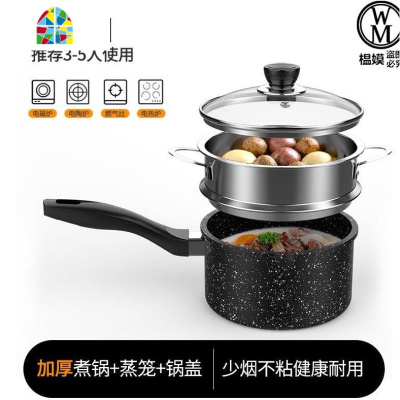 宝宝辅食锅热牛奶电磁炉16cm小型燃气多功能炒锅不沾煮奶锅 FENGHOU 加厚款22CM不粘单锅+盖