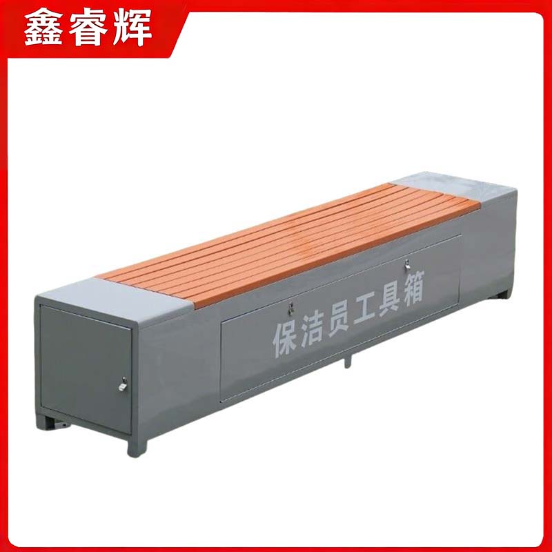 鑫睿辉 保洁工具箱180*50*50cm 个