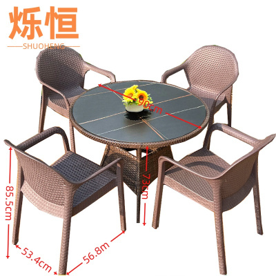 烁恒 户外桌 藤椅4椅+圆桌 套