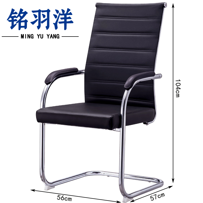 铭羽洋弓形椅C2款104cm把