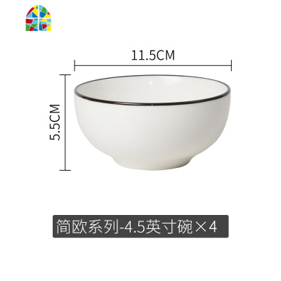 吃饭碗家用10个套装简约北欧陶瓷碗碟日式餐具小碗组合装食 FENGHOU 5英寸碗6只装