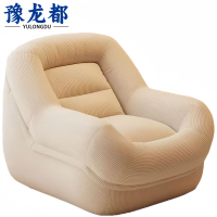 豫龙都 懒人沙发 单人 张