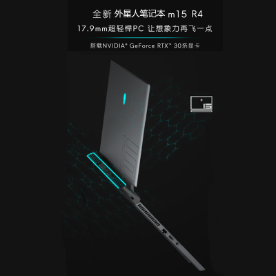 2021新款外星人Alienwarem15R415.6英寸游戏本笔记本电脑十代i7-10870H16G内存2TB固态RTX3070显卡300Hz