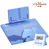 七炫 JK-02501 坐读写矫正器(计时款)