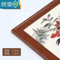 敬平实木质大尺寸国画框架装裱书法字画33挂墙38相框50十字绣60外定制 胡桃色-8125款 可放68*68cm