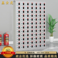 鑫金虎 钢制84门亚克力窗手机充电柜