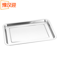 豫汉迎不锈钢餐盘浅款