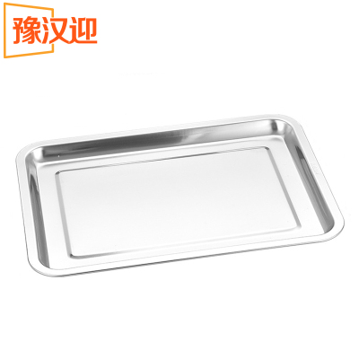 豫汉迎不锈钢餐盘浅款