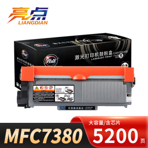 亮点硒鼓MFC7380支