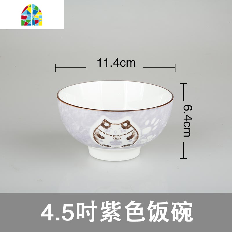 碗单个猫碗盘子日式可爱陶瓷餐具套装家用组合吃饭碗碟 FENGHOU 4.5吋猫(红色饭碗)