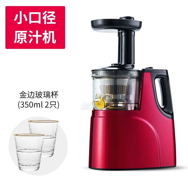 蛋果汁机小型便携式商用炸果蔬水果原汁机_小口径金边玻璃杯350ml两只