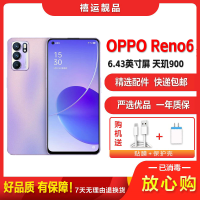 [二手95成新]OPPO Reno6 星黛紫 12G+256G全网通安卓手机6.55英寸屏天玑900双卡拍照娱乐5G手机
