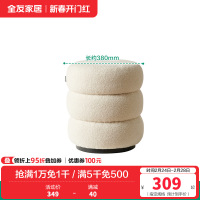 全友家居 现代简约卧室钢化玻璃梳妆台奶油风化妆桌凳家用