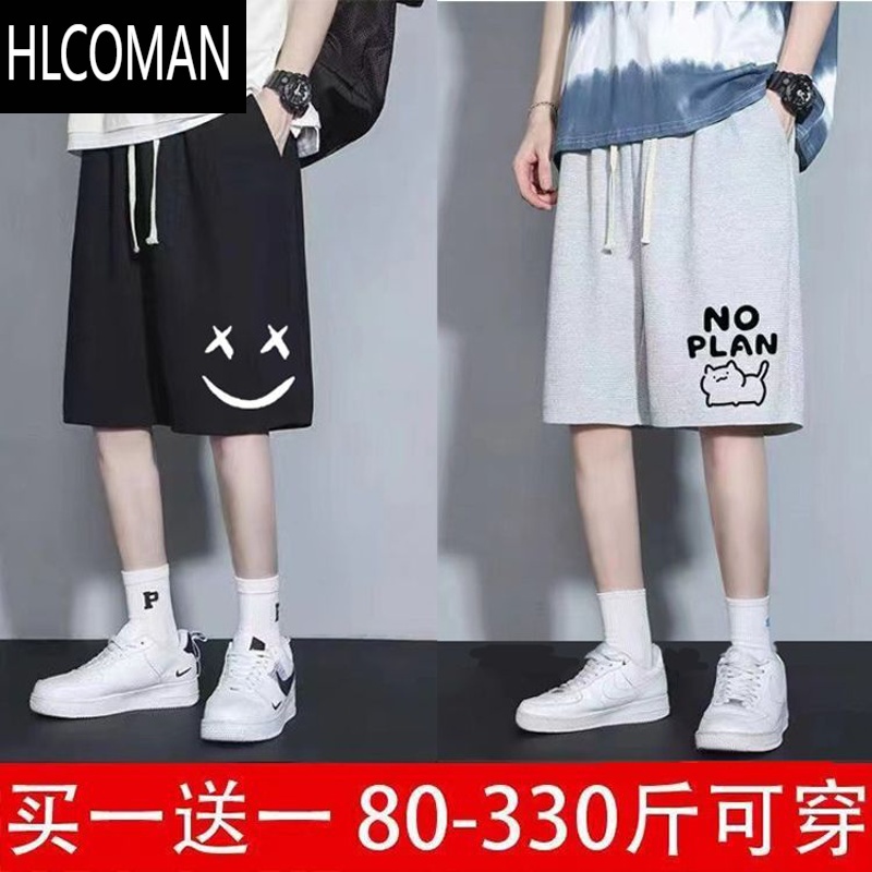 HLCOMAN装]夏季运动短裤男特大码男士宽松潮流五分裤加肥加大休闲裤