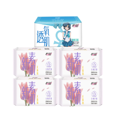怡丽 棉柔日夜卫生巾5包56片套装