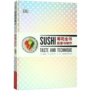 [M]寿司全书:品鉴与制作-9787534993954