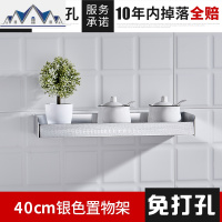 免打孔厨房置物架壁挂式黑色调味品调料架子用品油盐酱醋收纳 三维工匠