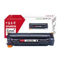 中盈惠彩 硒鼓 HC-CRG328 适用CanonMF4712/MF4720W/MF4752FAX黑色 1500页支