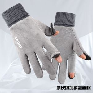 手套男冬季时尚防风加绒保暖触屏户外骑行开车摩托车外卖半指漏指3759A