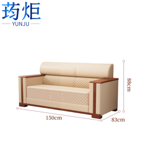 荺炬办 公沙发