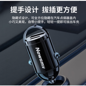 纽曼 车载充电器点烟器车充超级快充汽车充电转换器插头适用华为/小米