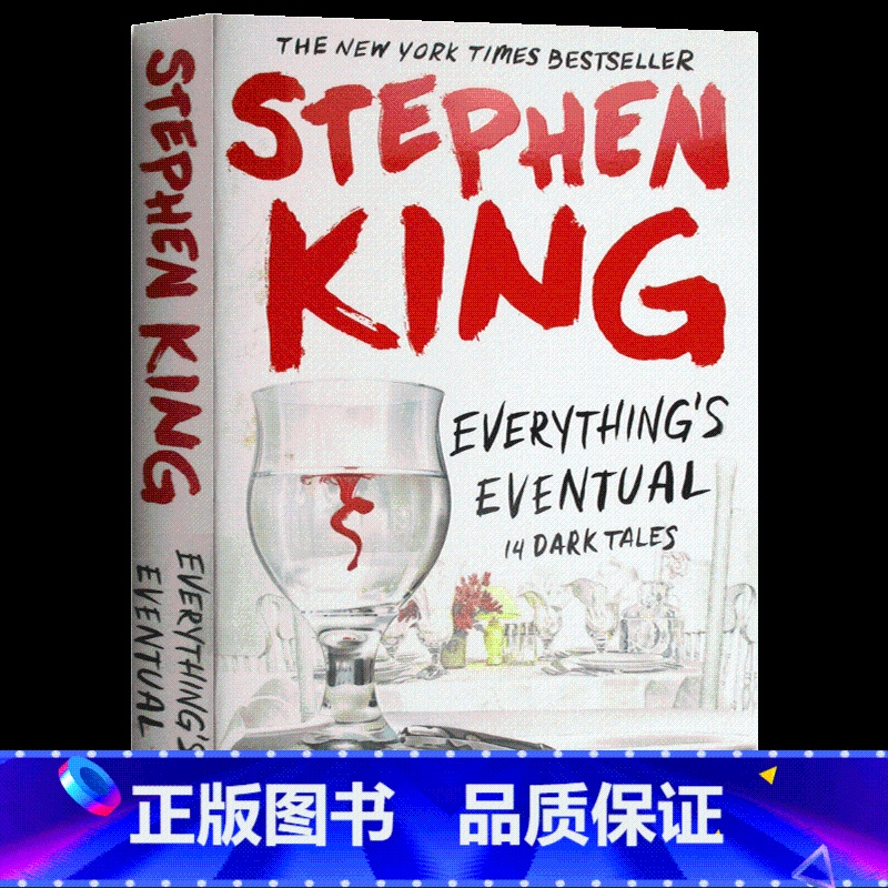 世事无常 [正版]华研原版 闪灵 英文原版小说 The Shining 电影原著书籍 斯蒂芬金 stephen king