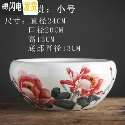 三维工匠陶瓷花盆大号碗水培碗莲睡莲铜钱绿萝多肉盆栽庭院金鱼缸 卡其色花开富贵小号 中等花盆容器