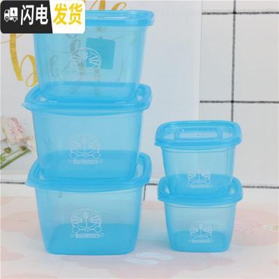 三维工匠可爱卡通hellokitty食物保鲜盒 密封罐 水果盒 一套5个塑料收纳盒