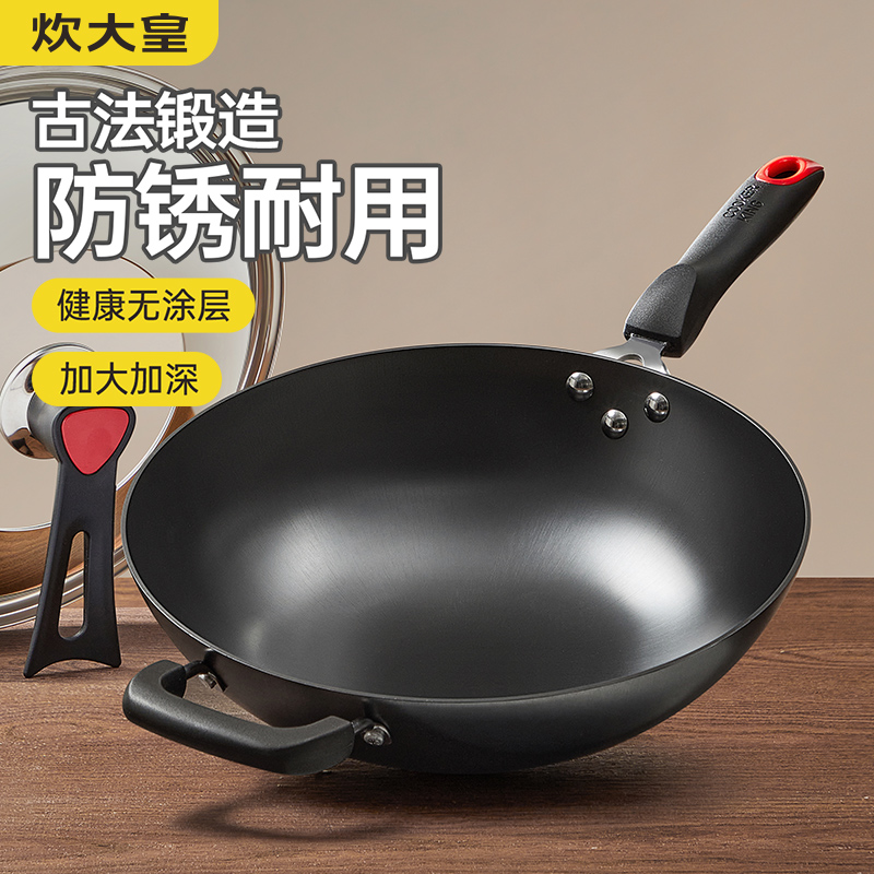 传世不锈铸铁炒锅(精装)32