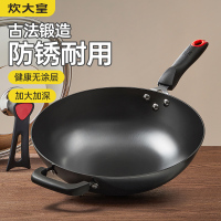 传世不锈铸铁炒锅(精装)32