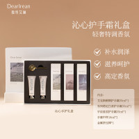 独特艾琳 (经典款) 沁心护手霜礼盒 35ml*3支