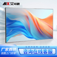 艾可视高清液晶拼接屏大屏幕监控直播会议室 55英寸1.7MM拼接屏AKS5506S