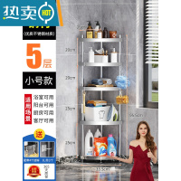 敬平浴室置物架卫生间厕所洗漱洗手间不锈钢收纳架子多层三角架落地式 小号三角置物架 5层[送 4钩+3固定扎带]