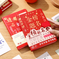 幻窕 CA03 成长礼学生励志文具开学奖励 伴手礼PU笔记本礼盒