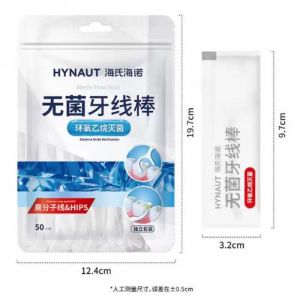 海氏海诺 50支独立装无菌型牙线棒口腔牙齿齿缝清洁剔牙签弓形高分子牙线棒牙签