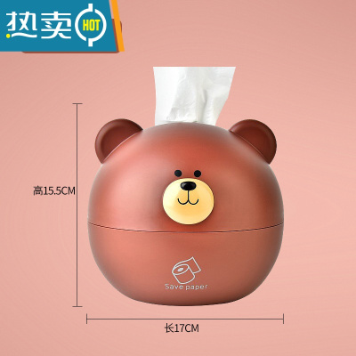 敬平创意纸巾盒客厅家用餐巾纸卷纸筒卧室宿舍桌面简约可爱卡通抽纸盒 棕色小熊[抽纸卷纸可用]