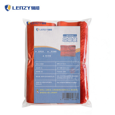 LENZY 韧知 垃圾袋 20*35cm 组