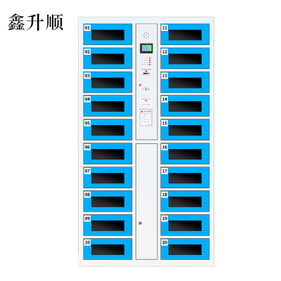 鑫升顺平板电脑存放柜手机电脑寄存电子存包柜智能刷卡多门柜20门电脑存放柜(条码型)