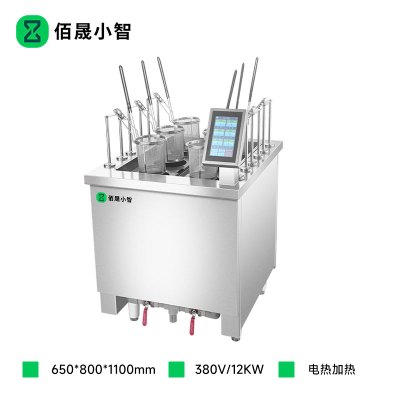 佰晟小智 智能煮面炉快速煮面 NN020 六眼智能升降煮面炉12KW触摸控制