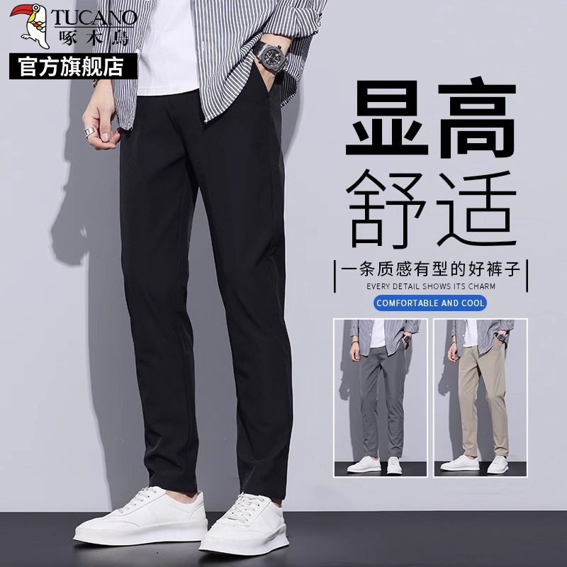 啄木鸟男士休闲裤夏季薄款2025新款直筒裤修身商务黑色西装裤子K