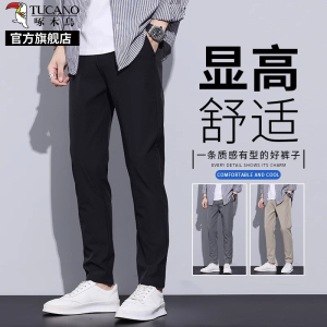 啄木鸟男士休闲裤夏季薄款2025新款直筒裤修身商务黑色西装裤子K