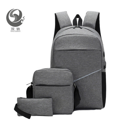 双轶 通勤双肩背包三件套SY-SJ31205 个