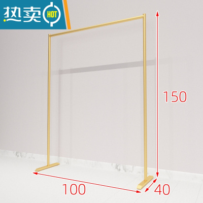 敬平卧室挂衣架落地式货架阳台晾衣架服装店展示架室内简易衣帽架金色 B款100长150高