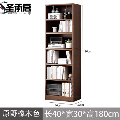 圣承启 书柜 六层 台