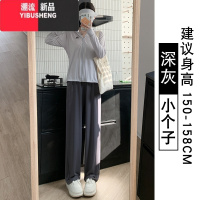 YIBUSHENG灰色防晒裤女季薄款高腰垂感宽松直筒休闲阔腿裤凉凉冰丝运动裤