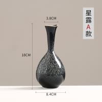 简约小花瓶北欧客厅插花干花摆件现代轻奢玄关电视柜陶瓷家居装饰 三维工匠 星露D款